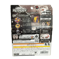 Lost Longinus / Luinor .N.Sp Burst Beyblade w/ Launcher B-00 (Gold Dragon version)