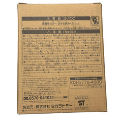 Takara Tomy Beyblade Burst Orichalcum Outer Octa (B-00)