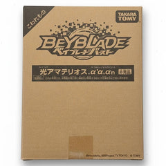 Shining Amaterios Aero'Angle Anchor Beyblade Burst