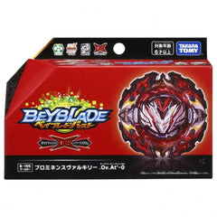 Takara Tomy Prominence Valkyrie / Valtryek Burst DB QuadDrive Beyblade B-195