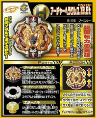 TAKARA TOMY Beyblade Burst B-115 Archer Hercules 13 Eternal GT