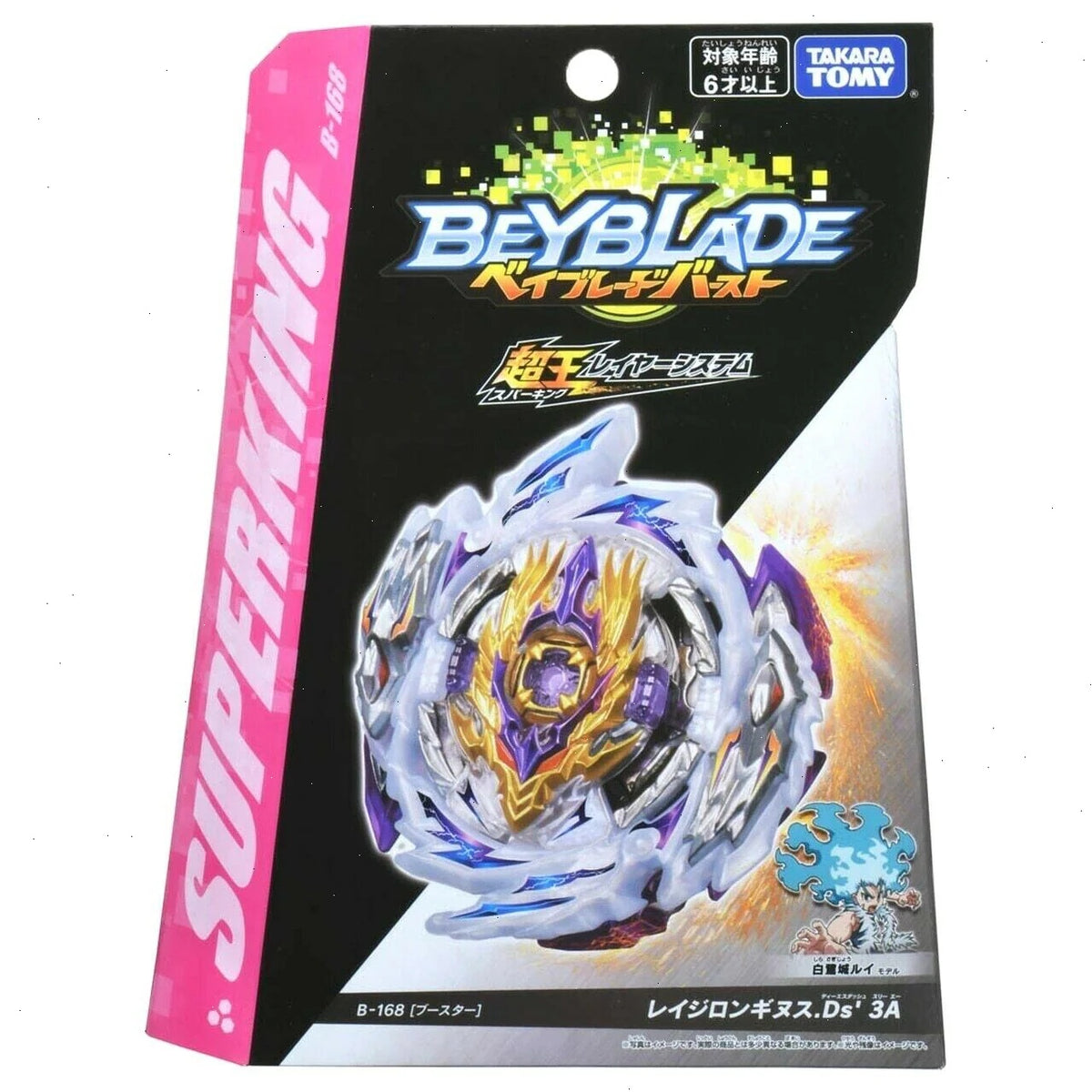 Takara Tomy Beyblade Burst Superking B-168 Rage Longinus.Ds' 3A