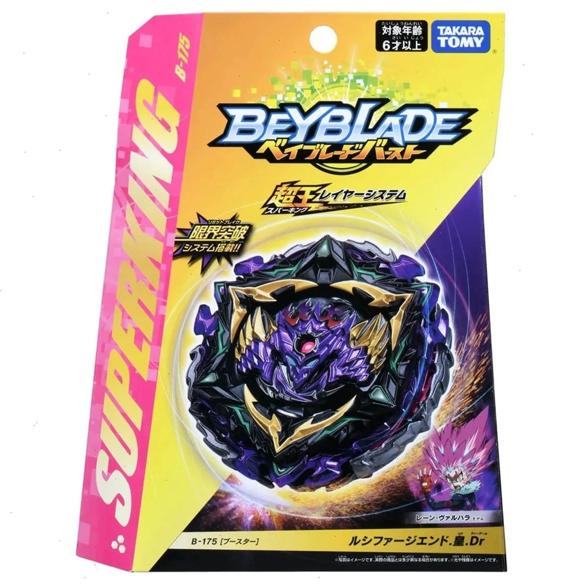 Takara Tomy Beyblade Burst Surge B-175 Lucifer The End Kou Drift (Limit Break)